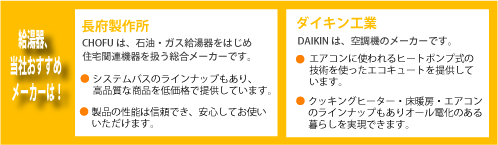 ������A���Ђ������߃��[�J�[�́I