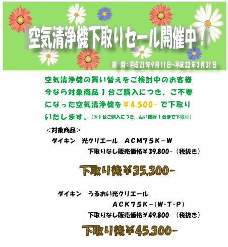 ��C����@�����Z�[���J�Ò�